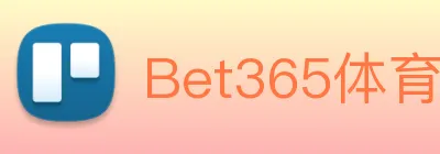 Bet365体育官网 logo